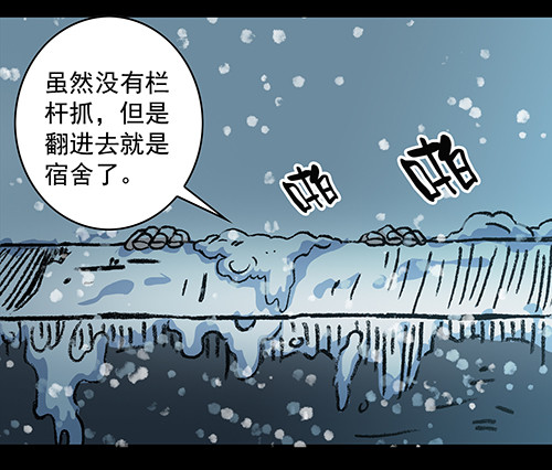 老人1-第34话