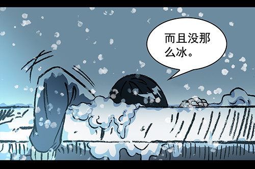 老人1-第34话