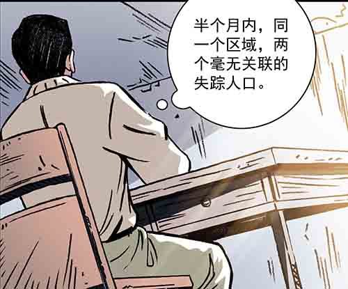 老人3-第36话