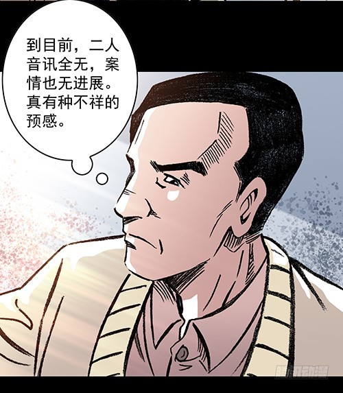 老人3-第36话