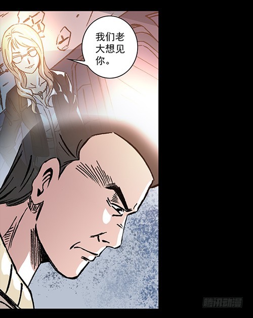 老人3-第36话