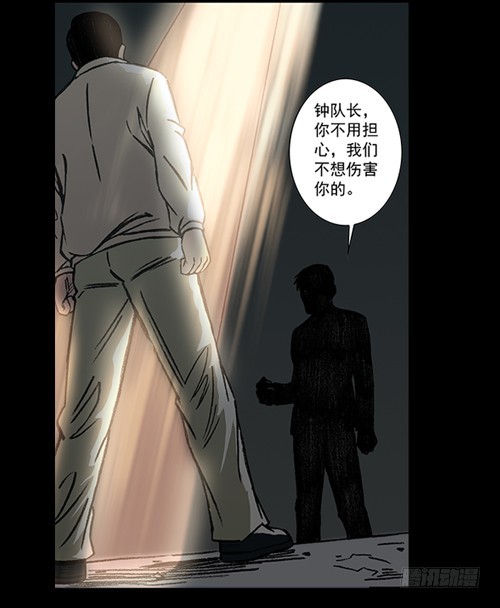 老人3-第36话