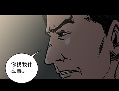老人3-第36话