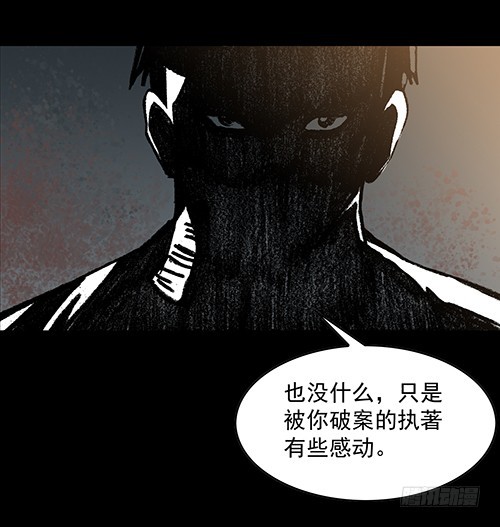 老人3-第36话