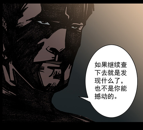 老人3-第36话