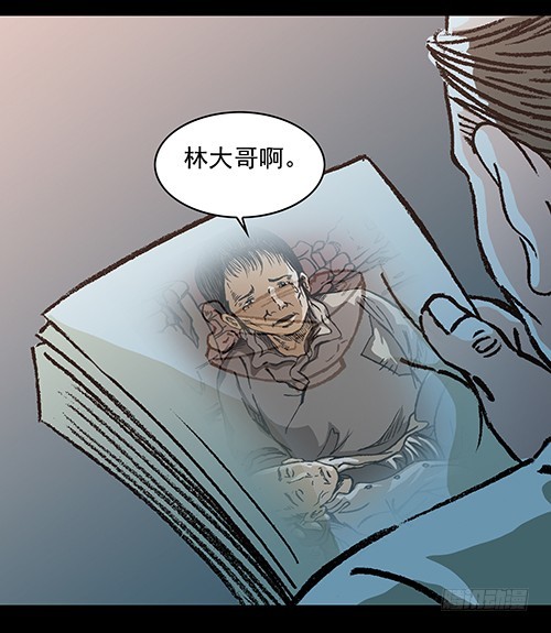 老人3-第36话