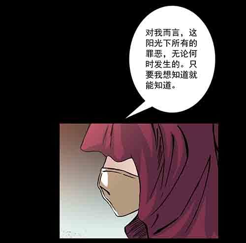 老人3-第36话