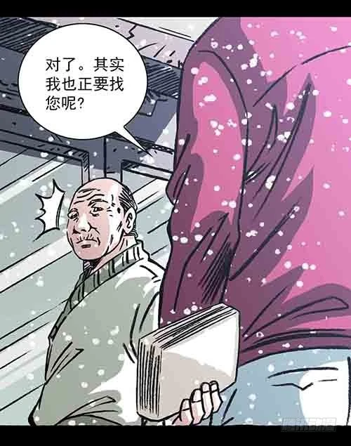 老人5(1/2)-第38话