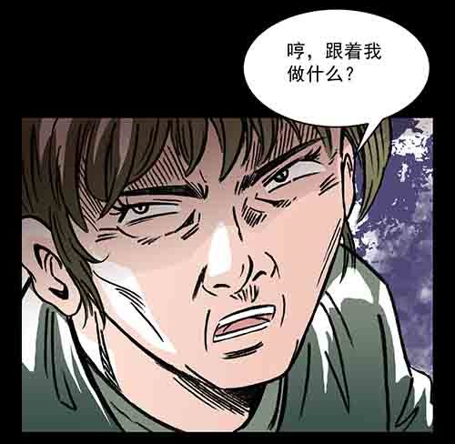 保姆2-第40话