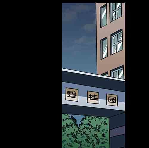 保姆2-第40话