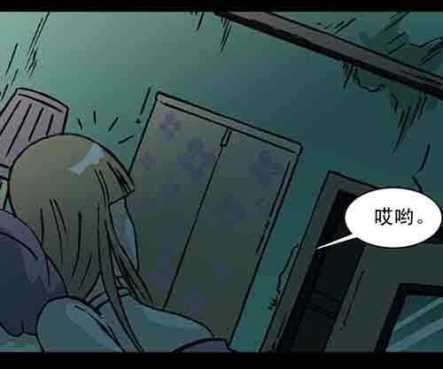 保姆2-第40话