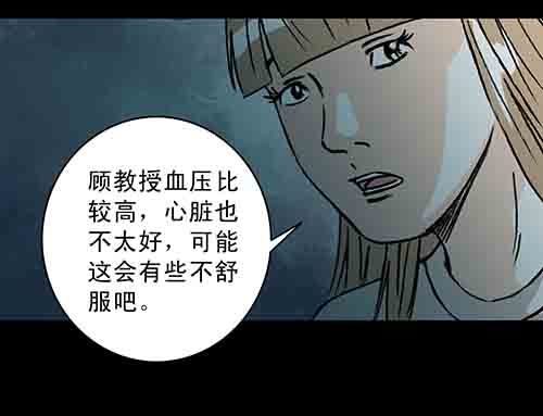 保姆2-第40话