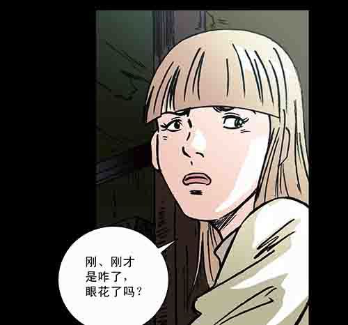 保姆2-第40话