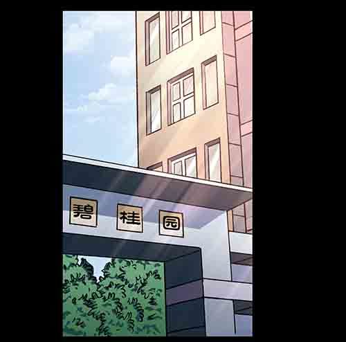 保姆2-第40话