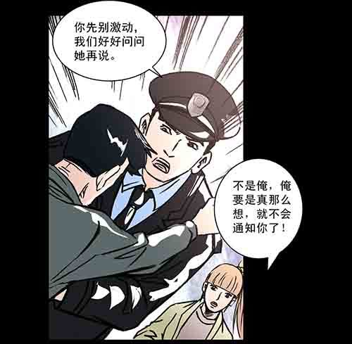 保姆2-第40话