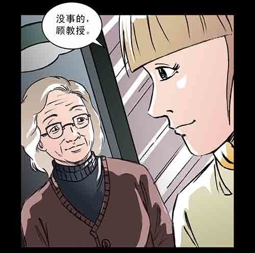 保姆2-第40话