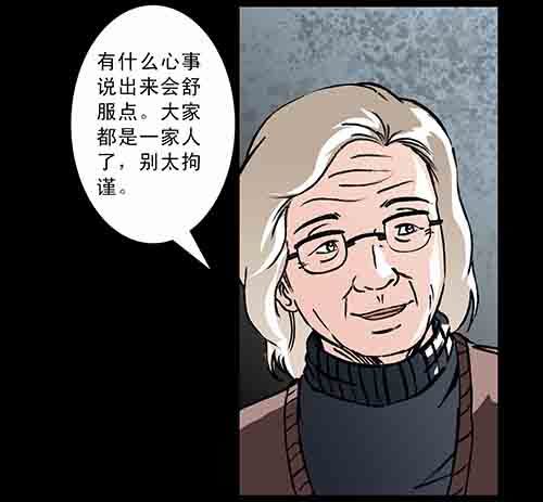 保姆2-第40话