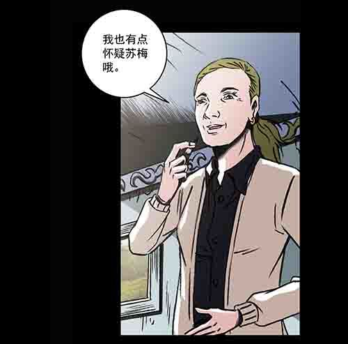 保姆4-第42话