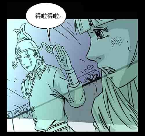 保姆4-第42话