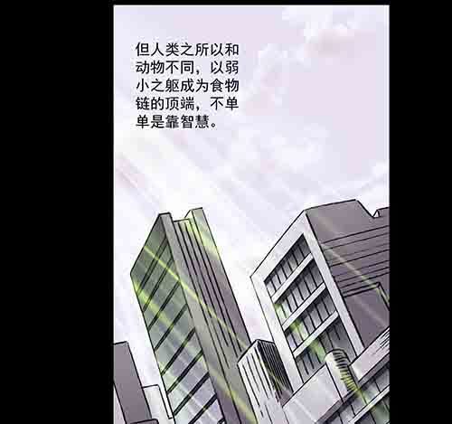 保姆4-第42话