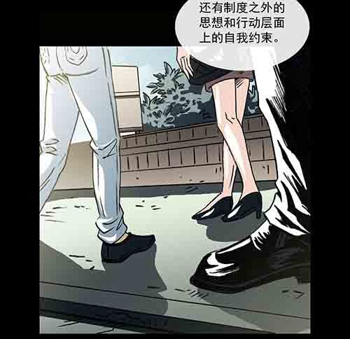 保姆4-第42话