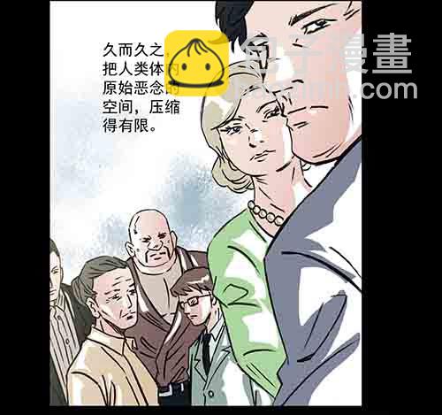 保姆4-第42话