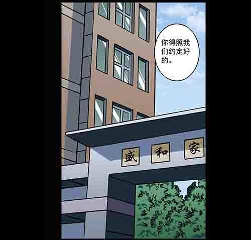 保姆4-第42话