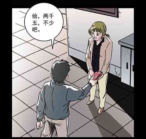 保姆4-第42话