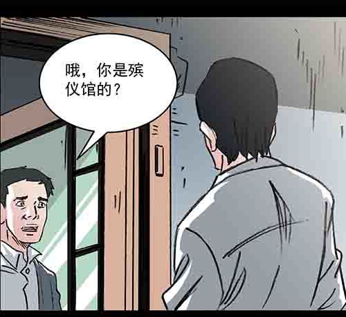保姆4-第42话