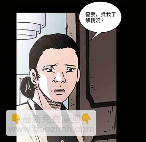 保姆4-第42话