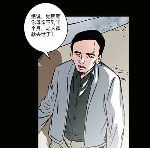 保姆4-第42话