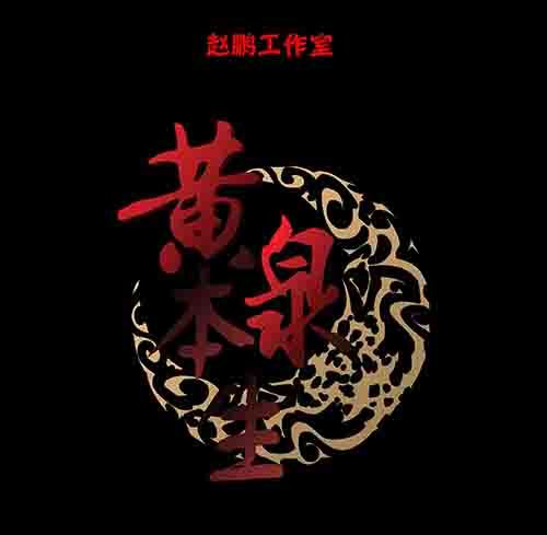 释放1-第44话
