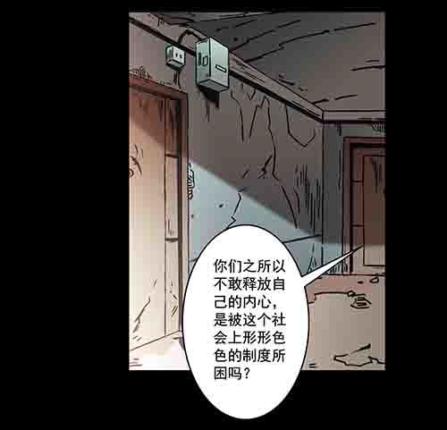 释放1-第44话