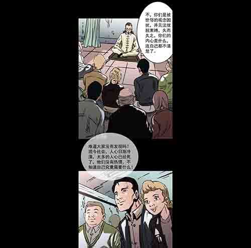 释放1-第44话