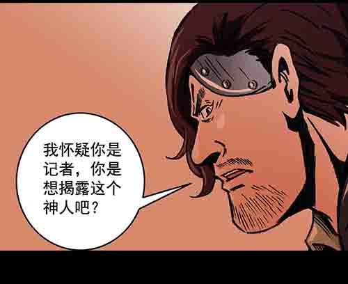 释放1-第44话