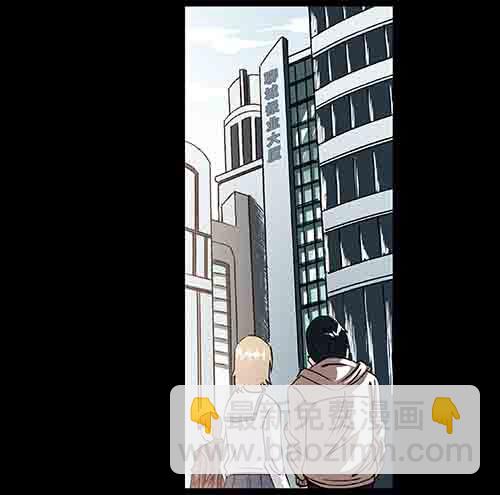 释放3(1/2)-第46话