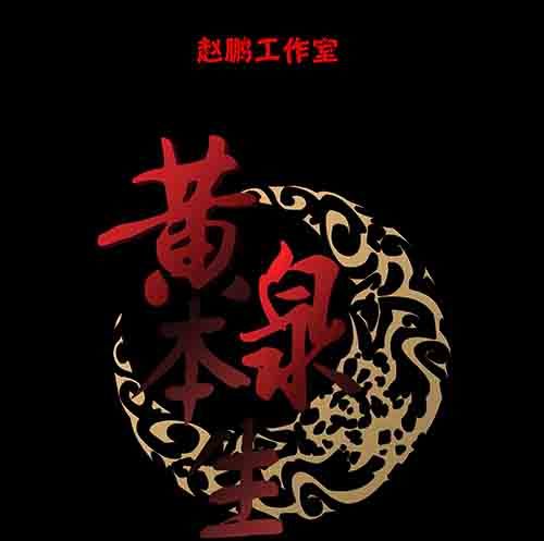 怪物1-第48话