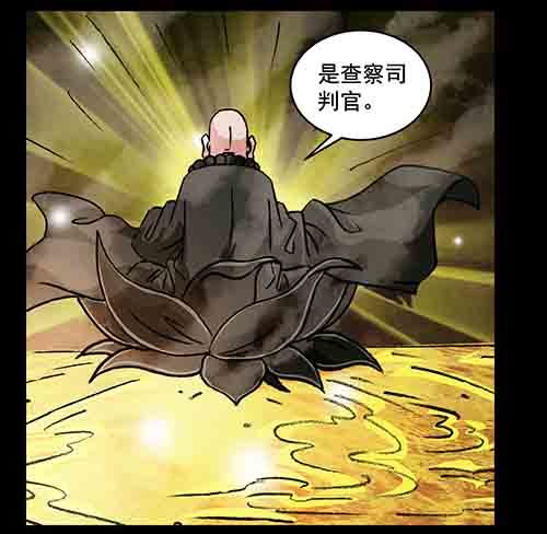 怪物1-第48话