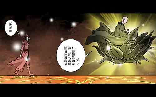 怪物1-第48话