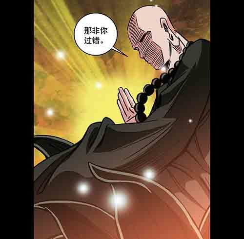 怪物1-第48话