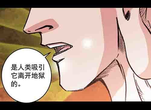 怪物1-第48话