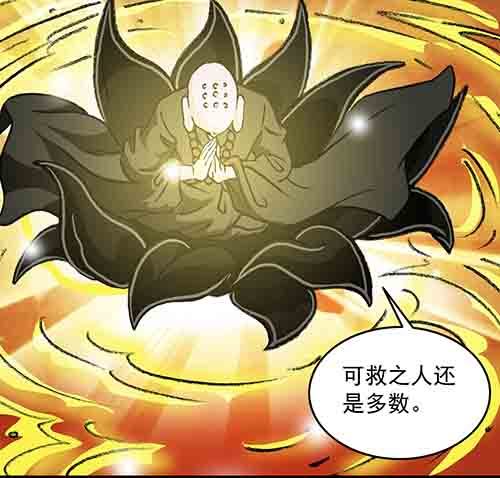 怪物1-第48话