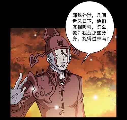 怪物1-第48话