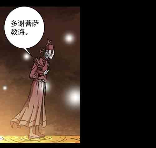 怪物1-第48话