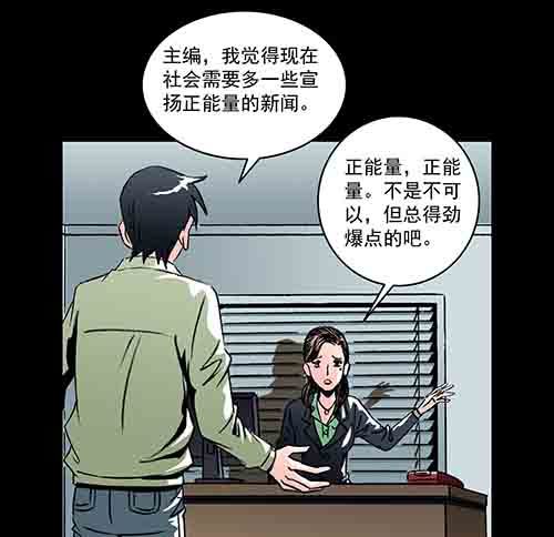 怪物1-第48话