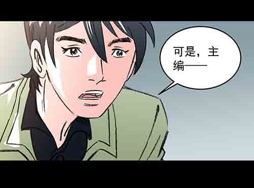 怪物1-第48话