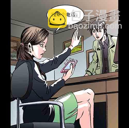 怪物1-第48话