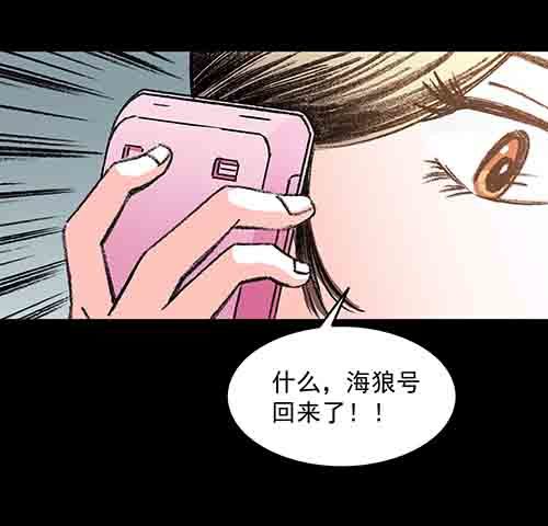 怪物1-第48话