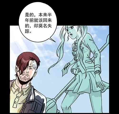 怪物1-第48话