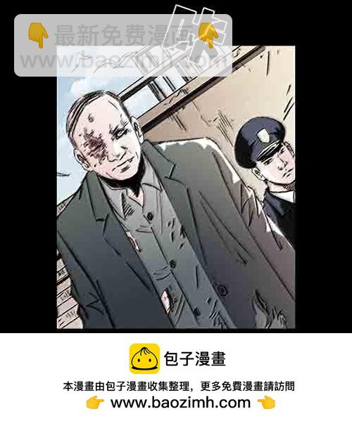 怪物1-第48话